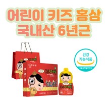 어린이 키즈 국내산 6년근 홍삼 멜론맛 환절기 면역력 영양제 유치원생 초등학생 중고등학생 포틴 수험생 액상 파우치 피로 피곤 체력 에너지 비타민 농축액 녹용 분말 가루