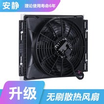 캠핑카 모터홈 RV 침대 자동차 12V 올인원 기계 숨겨진 트레일러 인버터 에어컨은 지붕과 섀시에, 5. 가격 차이를 보상하기 위해 브러시리스 냉각 팬을