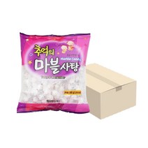 어릴때 자주먹던 추억의 마블사탕 돌사탕 300g 9개