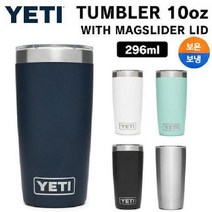 일본텀블러 텀블러 보틀 보온보냉 스테인레스 yeti 예티 10온스, 블랙