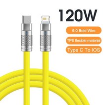 초고속 충전 액체 실리콘 USB 케이블 C 타입-iOS 조명 충전기 120W 6A 아이폰 샤오미 화웨이 삼성용 데이터 라인, 1M