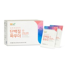 메디웰 체험팩 뉴트리브릿지 단백질파우더 11g 3포