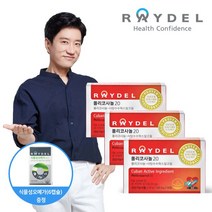 레이델 [레이델] 폴리코사놀20 (30정) x 3개, 30정, 1세트