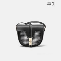 HY 여성 반원 체크무늬 숄더백 제작 토트백