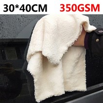 자동차세차350GSM 세차 마이크로 화이버 타월 건조 자동차 연마 천을 청소 부드러운 자세히 왁싱 제품, 02 White