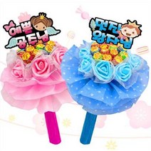 사탕부케 레이스 츄파 14개 캔디 부케 사탕부케 꽃다발 재롱잔치 발표회 유치원 졸업식 선물 꽃다발, 10_꽃길만걷자, 01_핑크