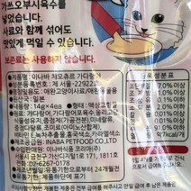 큐밸리 이나바 차우츄르 가다랑어 반려묘사료 14gX4P, 없음