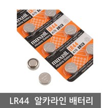 소니 레나타 맥셀 동화책 체중계 자동차 리모컨 계산기 건전지 배터리 모음 교체 약 LR1130 LR41 LR44 CR2016 CR2025 CR2032, LR1130/2알