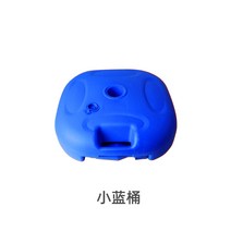 파라솔 야외 큰 상업용 정원 받침대 광고 플라스틱 물통 우산받침, T05-20리터블루