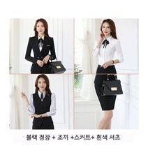 정장 양복 4종 세트 세트 빅사이즈 여성정장(S-8XL) 여성의류쇼핑몰 여성정장
