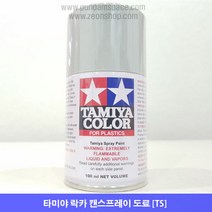 타미야 스프레이 TS-81 로얄 라이트 그레이 무광