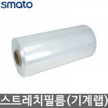 기타 스마토 스트레치랩 기계랩 자동포장랩
