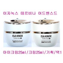 이자녹스 테르비나 어드밴스드 아이크림 / 크림 / 듀오기획 / 아이 크림 / 택1, 크림(단품/케이스없음)-60ml