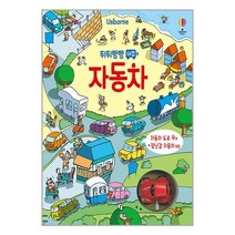 뛰뛰빵빵 태엽 자동차 / 어스본코리아