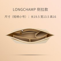 가방속치 에 LONGCHAMP 롱양 만두 내피 짧은 길이 거리가 된다 빅 미드 트럼펫이 됐다 수납 벌리다 2954478987, 짧은 거리가 된다 미니 사이즈 -입을