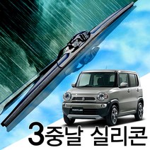 3중날 트리플X 실리콘와이퍼 스즈키 허슬러 HUSTLER, 허슬러(14년-현재) 400+400_세트