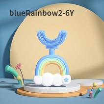 u자형 칫솔 어린이 유아 아이들을위한 U 모양 360 아이들의 귀여운 사자 치아 관리 청소 베이비 브러쉬 치과 치료, [07] Rainbow S3