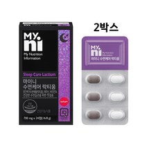 락티움 수면 영양제 락티움가루 우유 단백질 가수분해 펩타이드 마이니 수면케어 건강 정 알약형 캡슐 타트체리 테아닌 비타민b6 식약청 인정, 2개, 수면케어 24정