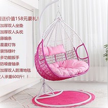 원형 공중의자 의자 나혼자산다라탄 흔들 발리그네, 7.더블 럭셔리 화이트 핑크+팔걸이