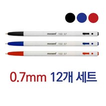 볼팬 노크식 그립감좋은 잘써지는 똑딱이 수험생 볼펜 부드러운 사무용 필기감좋은 진한 볼펜, 색상, 검정
