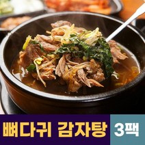 뼈다귀 해장국 우거지 감자탕 뼈해장국, 3팩, 700g