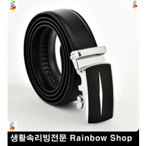 50대아빠벨트 골프바지 자동버클 벨트 리빙소품 남자허리띠 리빙용품