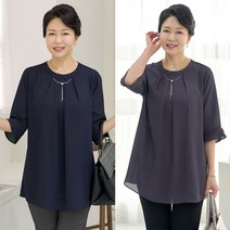 [엄마옷 로즈맘] 드롭체인블라우스