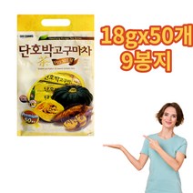 프레쉬자판기 프리미엄 국내산 단호박고구마차 가루 스틱 분말 아침침식사 대용 온가족 모두 좋아하는 영양간식 남녀노소 누구나 이지컷