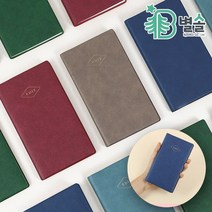23년 업무용 사무용 직장인 회의 주간 월간 수첩 스몰, 와인레드
