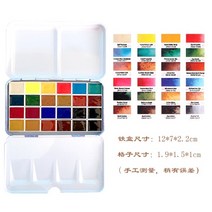 미술용품 다니엘 스미스 오리지널 수채화 물감 세트 122436 컬러 0.5ml1ml2ml acuarelas 안료 페인팅 아트, 협력사, 24색 2ml