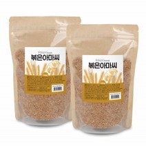 볶은 아마씨 아미씨 리그난 아마인 오메가3 FLAXSEED 플랙시드 씨드 500g 2팩