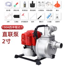 농사용 가솔린 엔진 양수기 배수 오일 수중 가압 물 워터 농업용 모터 펌프 휘발유, 4행정 순휘발유 150A 양수기 선물세트(2인치)