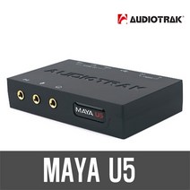 오디오트랙 마야(MAYA) U5 사운드카드 (5.1채널 USB 외장형), 선택하세요