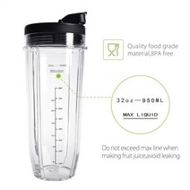 블렌더 부품 뉴트리 닌자 용 교체 액세서리 32OZ 컵 2 개