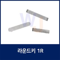 KEY6X6X65 1R 편환키 라운드키 평행키 축고정용키 묻힘키 사각키