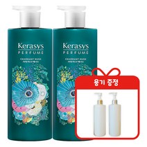 케라시스 퍼퓸 샤르망 머스크 린스 600ml 2개 + 용기 증정, 샤르망 린스 2개 + 용기 증정
