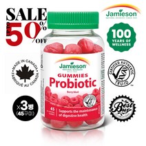 캐나다 국민 브랜드 100년전통 Jamieson 자미에슨 프로바이오틱스 구미 젤리 45정 최대 60% Probiotic Gummies, 45구미(젤리) x 3병