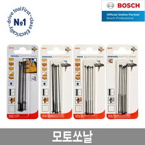 드레멜 모토쏘날 MS50-01/MS51-01/MS52-01/MS53-01, MS50-01
