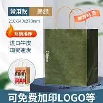크라프트종이봉투 붕어빵 군고구마 봉투 크라프트 종이 핸드백 커스텀 테이크아웃 포장 베이커, 01 소가죽 종이봉투◆선명하게 인쇄◆튼튼하고 내구성, 25 【자주】먹색 찻잎을 담을 수 있다