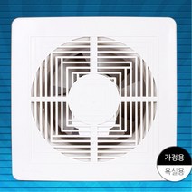 대형환풍기 흡연실 연기 환풍기 화장실냄새차단 화장실냄새제거 화장실환풍기, 상세페이지참조