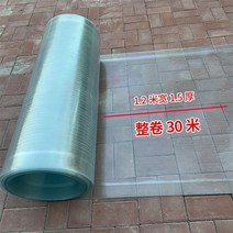 렉산 캐노피 썬룸 차양막 농막 복층 지붕 창문 골판, 1.2m 너비 1.5mm 두께 30m 길이