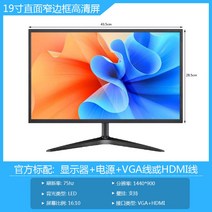 커브드모니터 24 27 32 곡면 중소기업 LCD 게이밍모니터, C