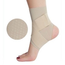 블루리빙 스포츠 헬스 발목보호대, 스킨, 1개