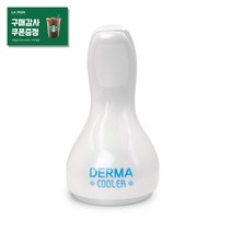 오멜론 더마쿨러 바디용 얼굴 바디 아이스테라피 시술 후 피부진정 탄력 붓기 케어용, 더마쿨러 바디용 단품, 1개