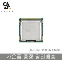 CPU Intel Xeon X3430 프로세서