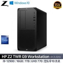 [Z By HP][12세대]HP Z2 Tower G9 Workstation 4N3U8AV i9 WIN[i9-12900/16GB/1TB/Win 10 Pro], Windows 10 Pro[기본]