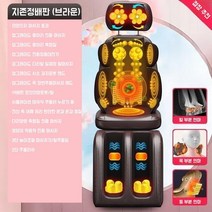 전신 스트레칭 안마매트 마사지기 다리 종아리 발 전신 주물러 안마의자, E 브라운