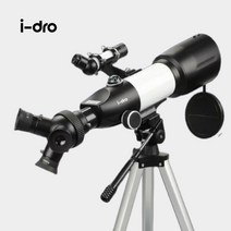 i-dro 고배율 천체 망원경 360 굴절식 천문 우주 별 달 관측 촬영 입문용 추천, i-dro 천체망원경 + 캠핑의자(베이지브라운)