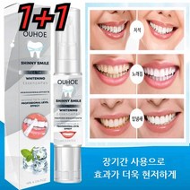1+1~ 화이트닝펜 4ML 치석을 제거하고 이빨미백 누렁니미백펜, 4ml*1+1
