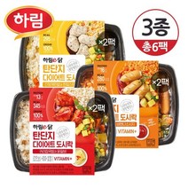 냉동 하림이닭 탄단지 도시락 3종 2팩총6팩 김치볶음밥간장계란밥닭갈비 806503